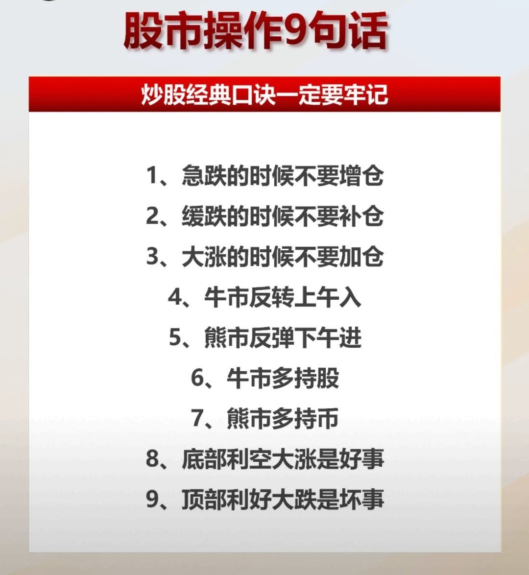股票用语与心灵探索，自然美景的奇妙旅程