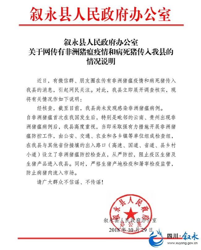 叙永最新资讯2025，探索自然美景之旅，寻找内心平和之地