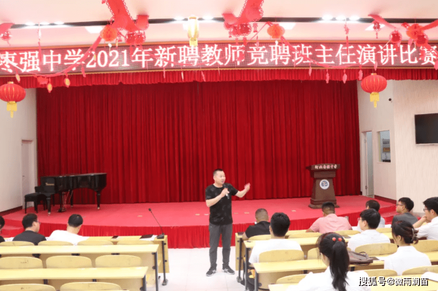 枣强最新在线招聘信息——开启您的职业之路