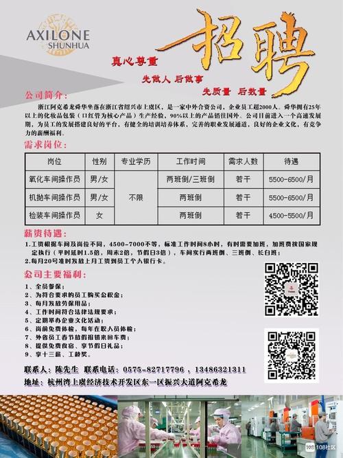 宁波箱包厂招聘信息 🎒✨，寻找您的职业未来！