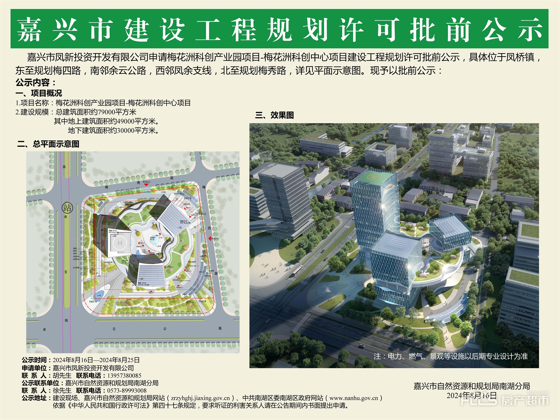 柔性石墨线 第19页