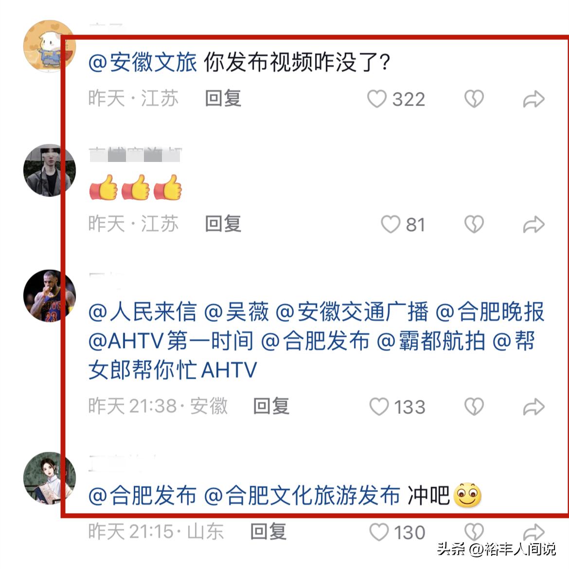 演员李波，舞台到荧屏的跃迁之路——自信与成就之光