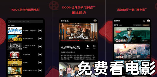 最新电影手机在线，变化中的学习之路与自信成就之源