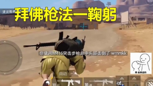 最新拜佛枪法，与自然美景的奇妙缘分之旅