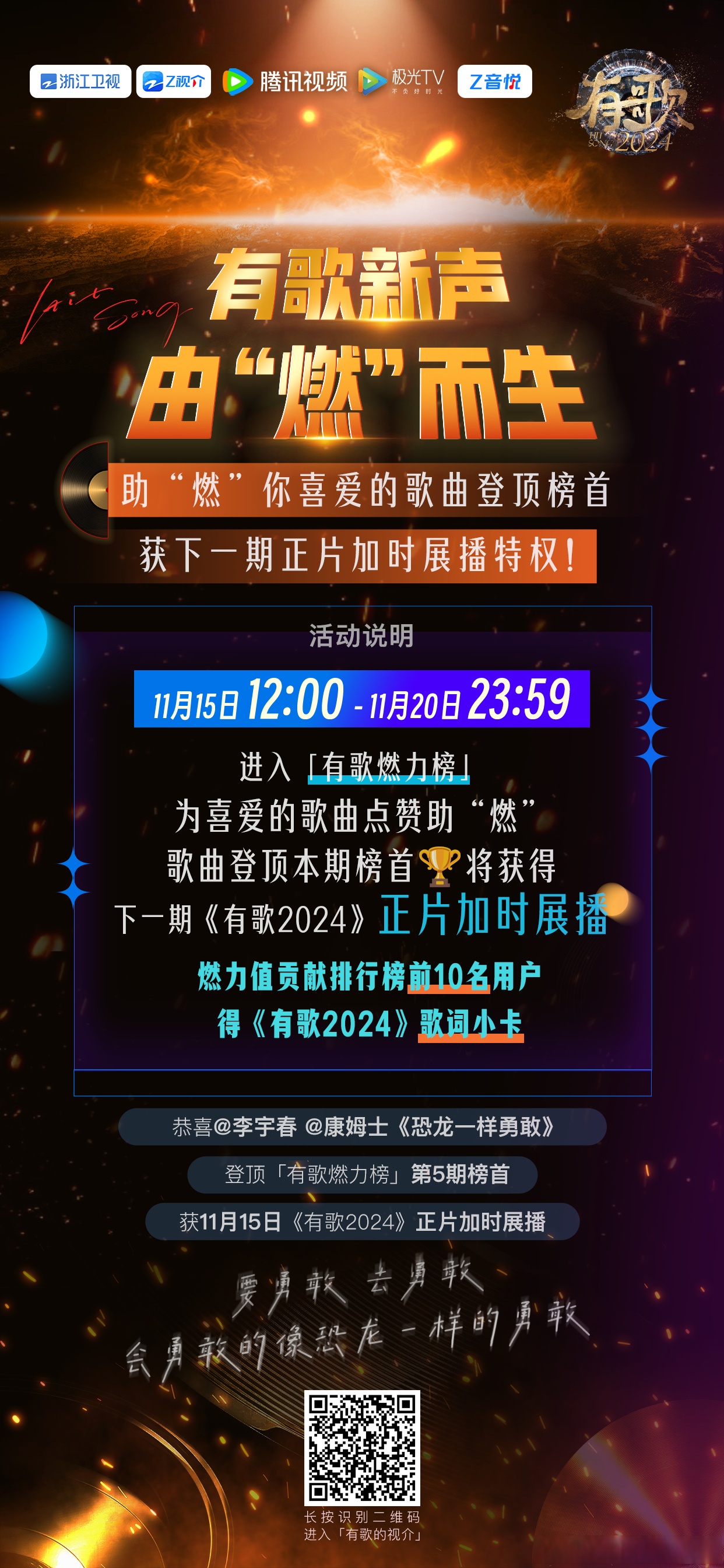 最新燃曲，与自然共舞，探寻内心平静的旅程