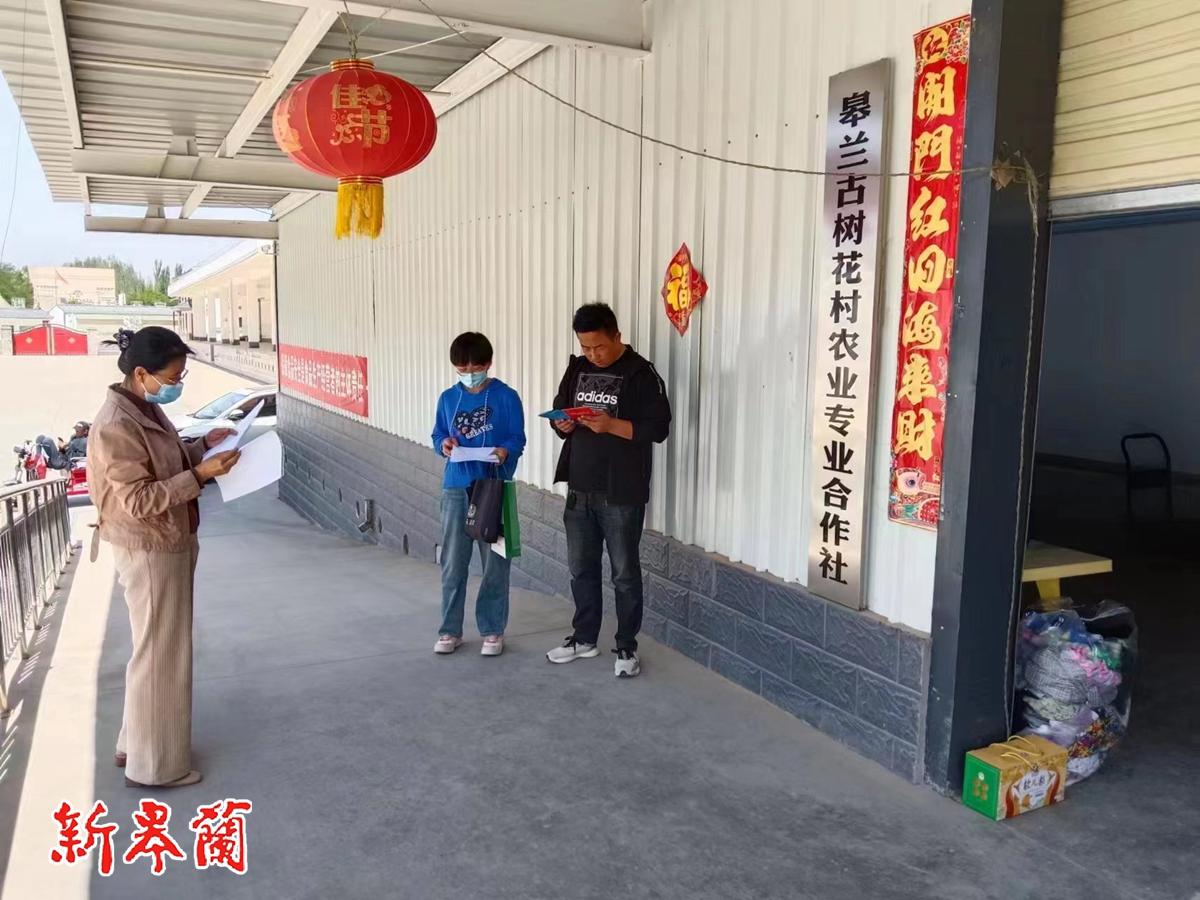 皋兰县最新案件深度解析