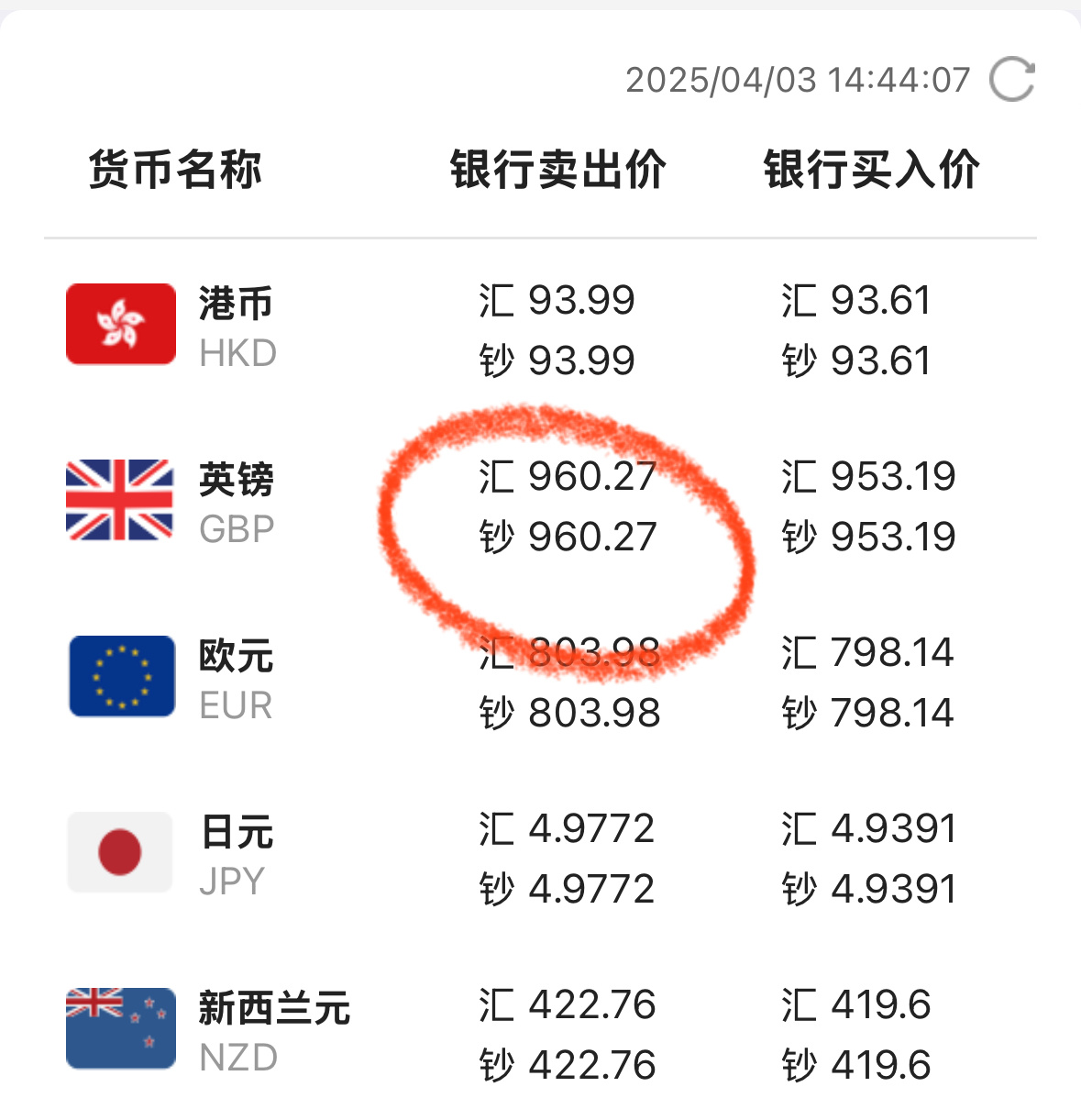 柔性石墨线 第13页