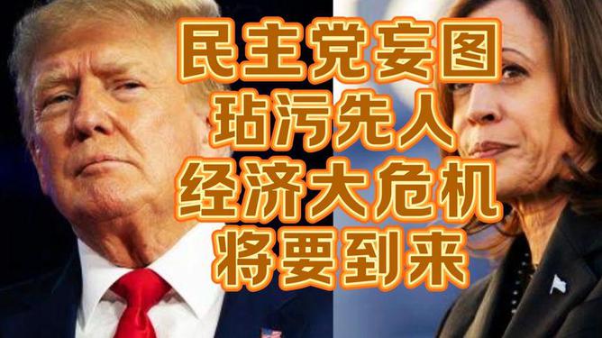 最新大选动态与家庭小趣事回顾