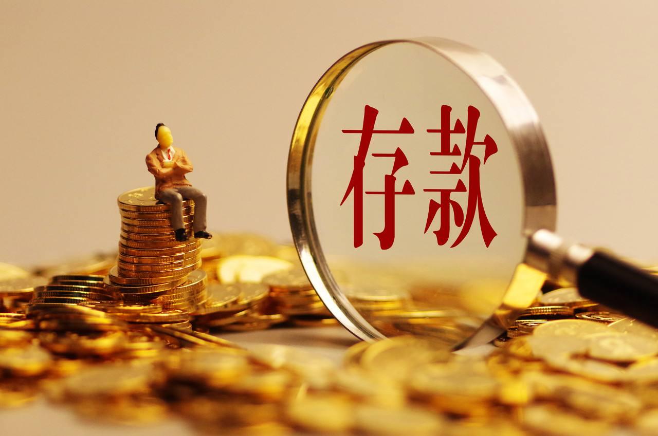最新银行发布引领金融行业新动态的消息动态
