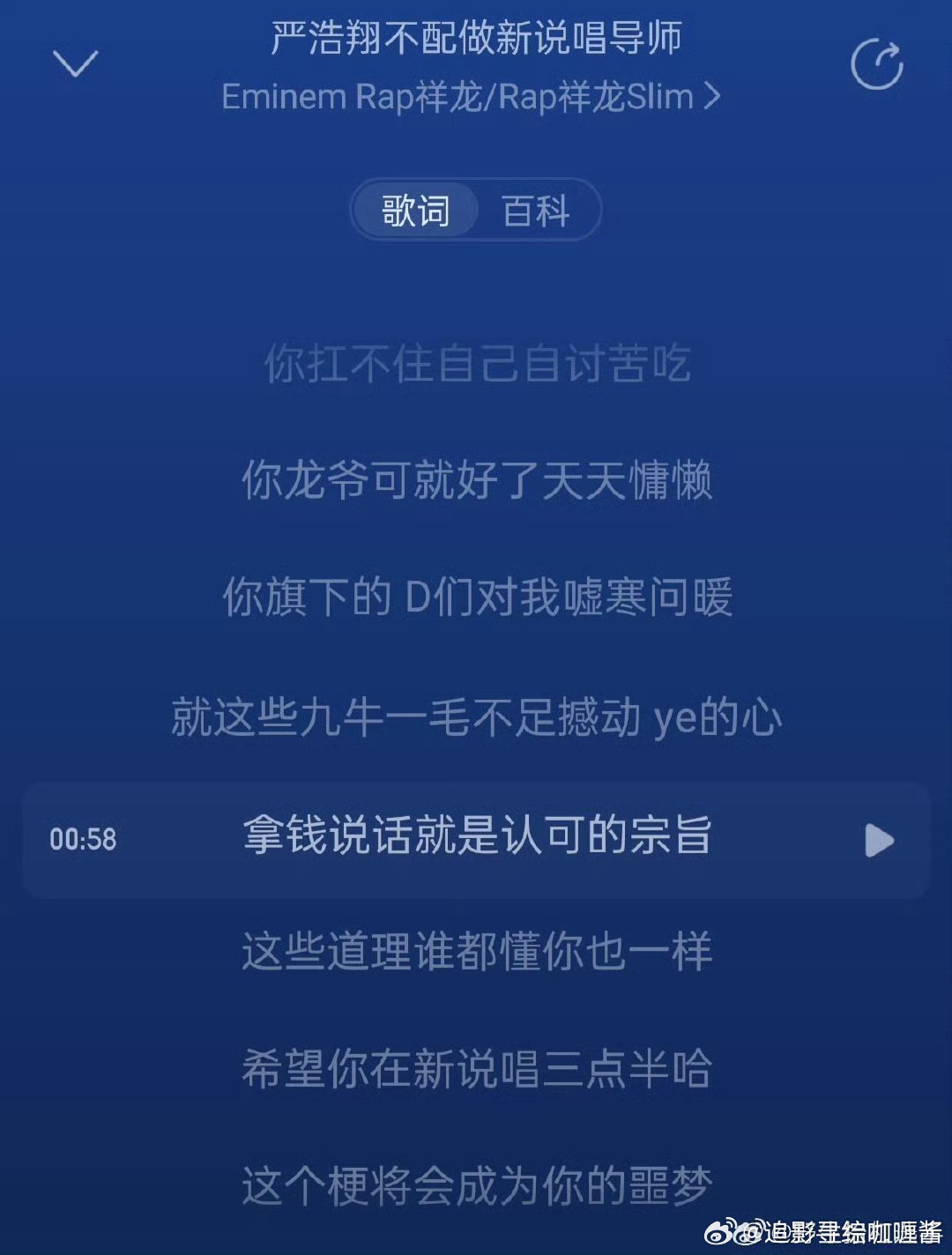歌曲新词汇与友情故事，温馨旋律中的情感连结