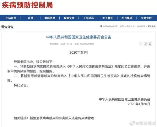 上海最新确诊情况，共同关注，共抗疫情