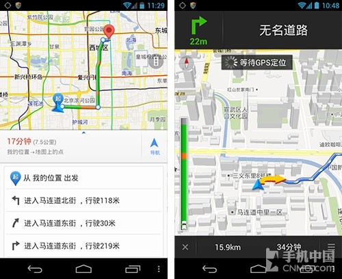 地图最新软件，探索自然美景的旅行必备利器