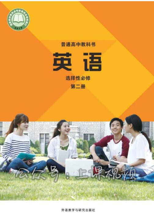 最新外研，探索未知，拥抱变革的旅程