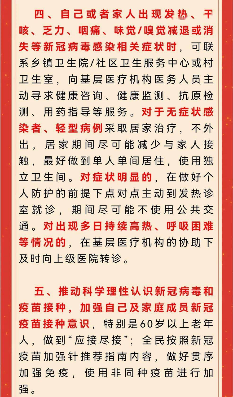 罗平最新疫情动态更新📢🌸