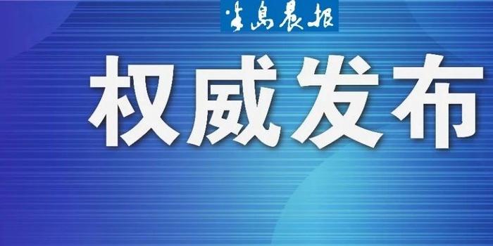 营口最新通告，探索自然美景之旅，寻找内心的平和宁静之旅