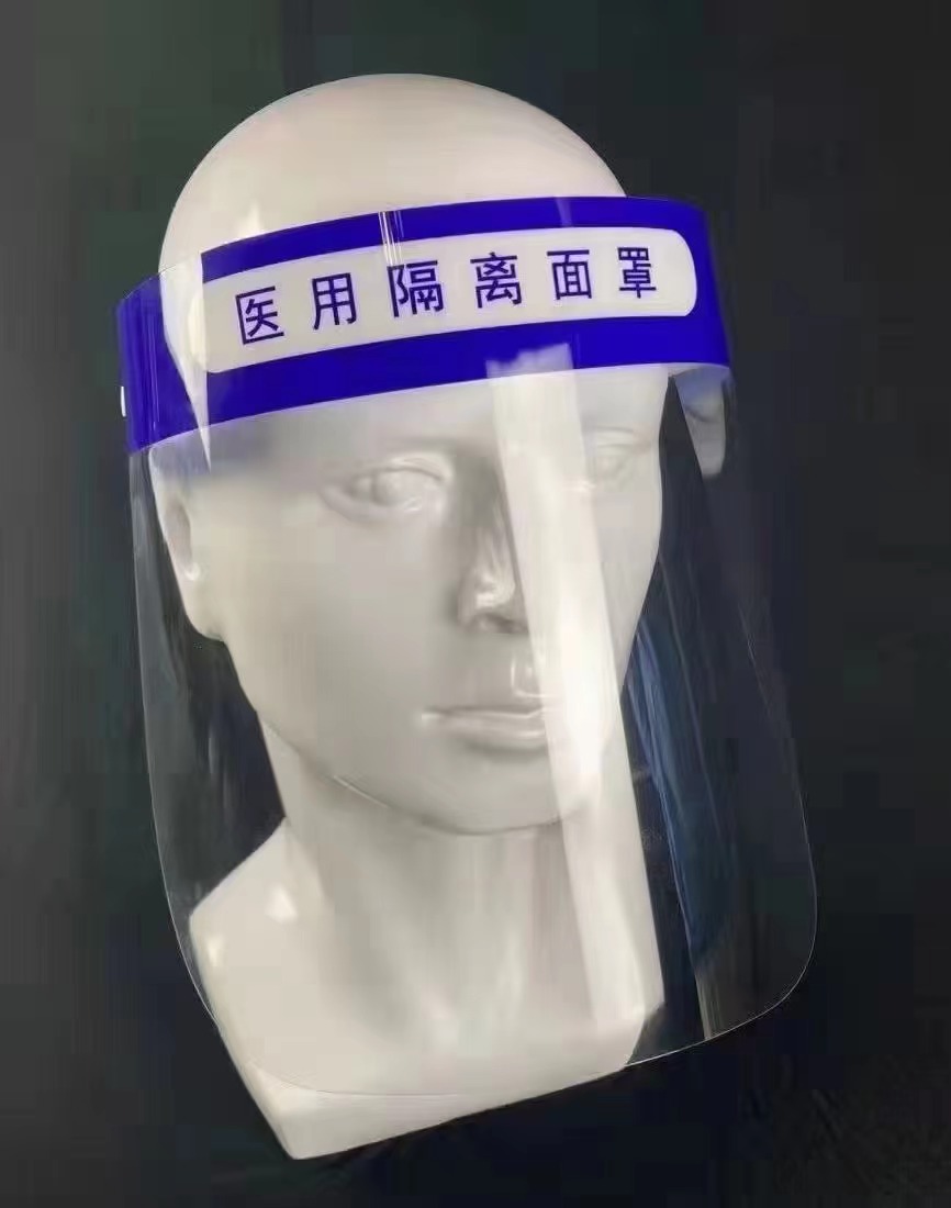 最新防疫头罩，小城温馨防护故事开启篇章