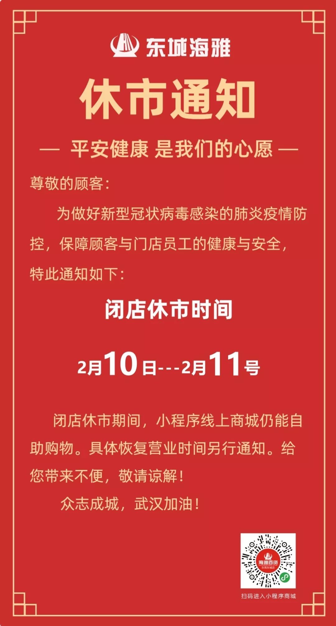 最新肺炎休息，自然美景探索之旅的启示