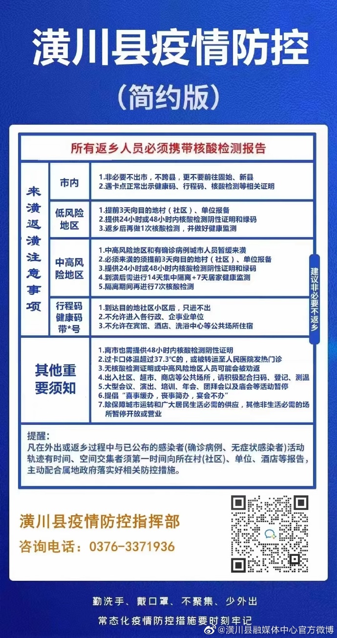 柔性石墨带 第12页
