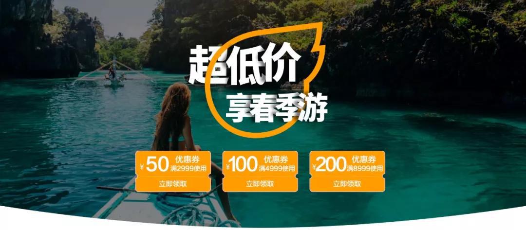 旅游直播带你探索天下美景，最新直播带你走遍世界！