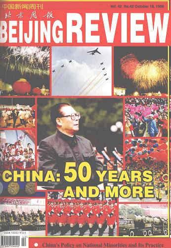 时光里的温馨日常，五十年回首与展望