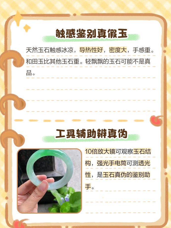 最新假玉，与自然美景的意外邂逅