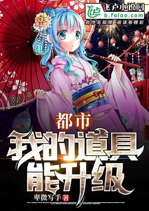 时代背景下的独特文学风景，最新帽小说探秘