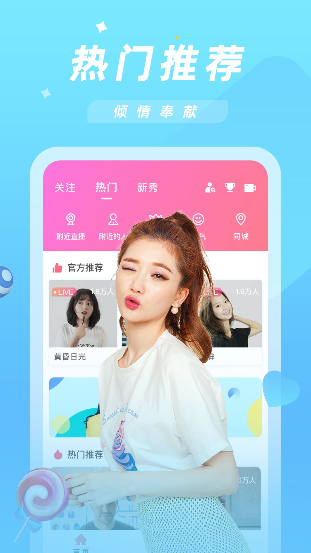 科技重塑生活，享爱最新高科技产品，体验前所未有的惊喜
