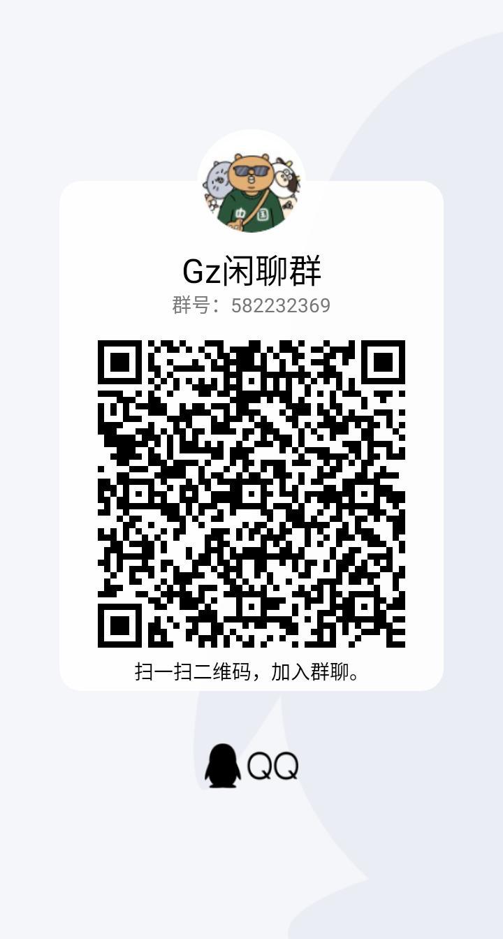 最新GH群引领社交新潮流，玩转社交从此开始！
