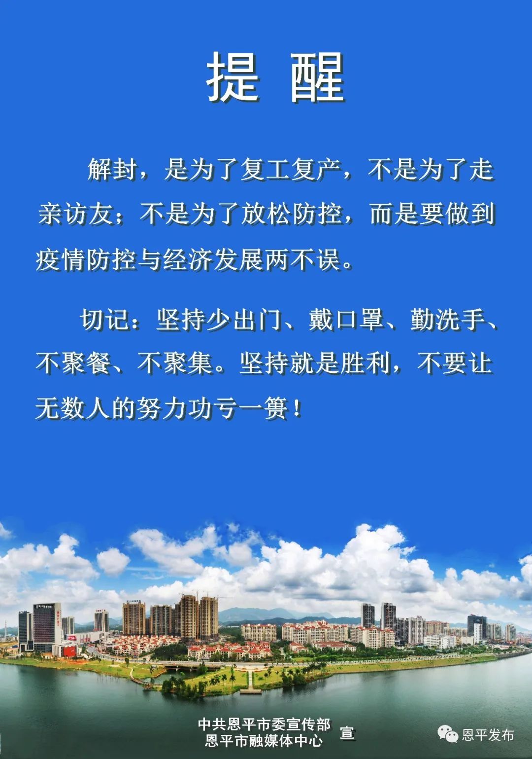 江门最新疫情详解，防护与应对步骤指南（适用于初学者与进阶用户）