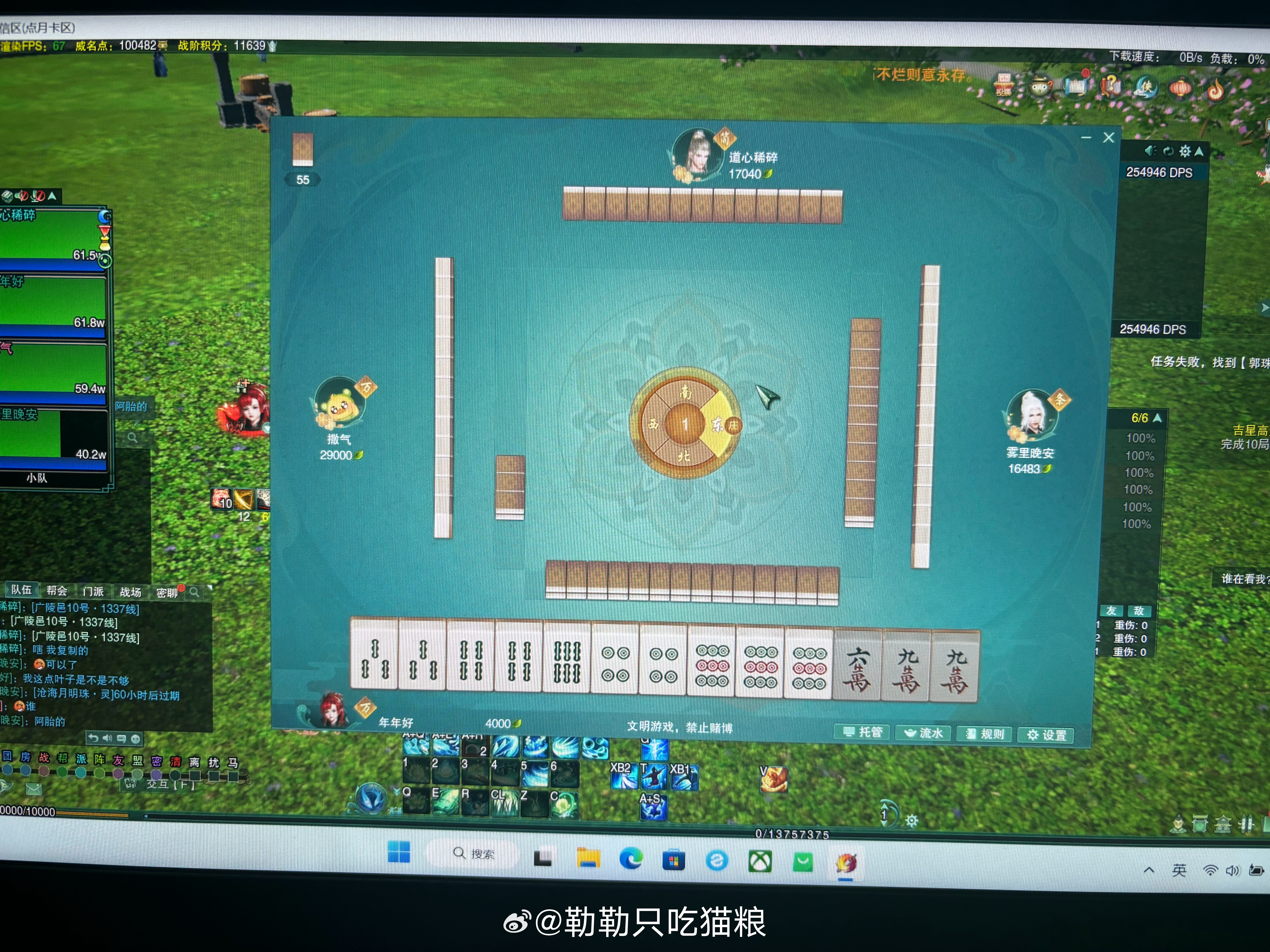 最新麻将监控技术，革命性进步重塑游戏安全