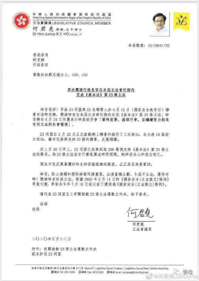 港毒最新识别与防范指南，初学者与进阶用户的必备教程