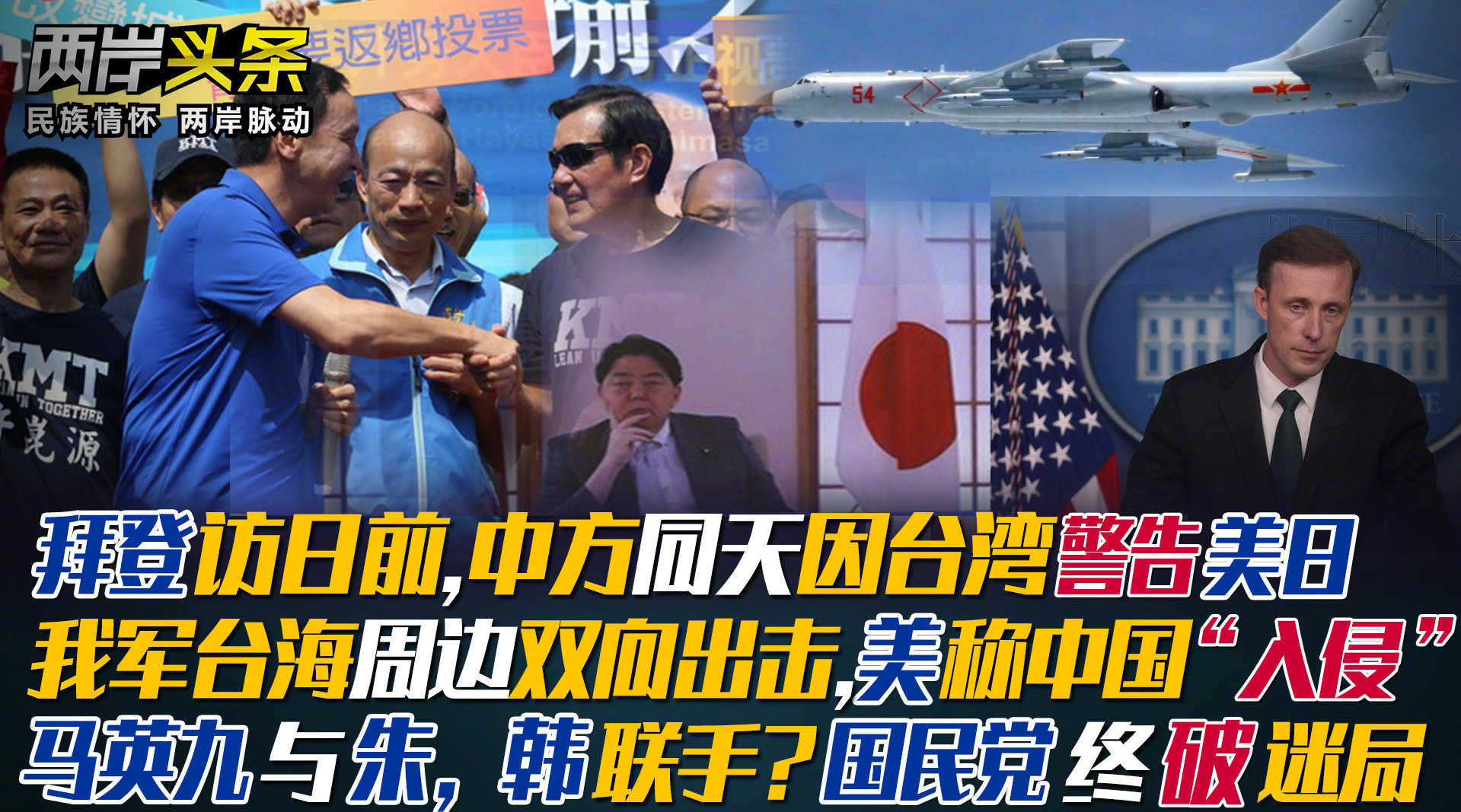中美台湾局势新动态，自然之旅的心灵觉醒之路