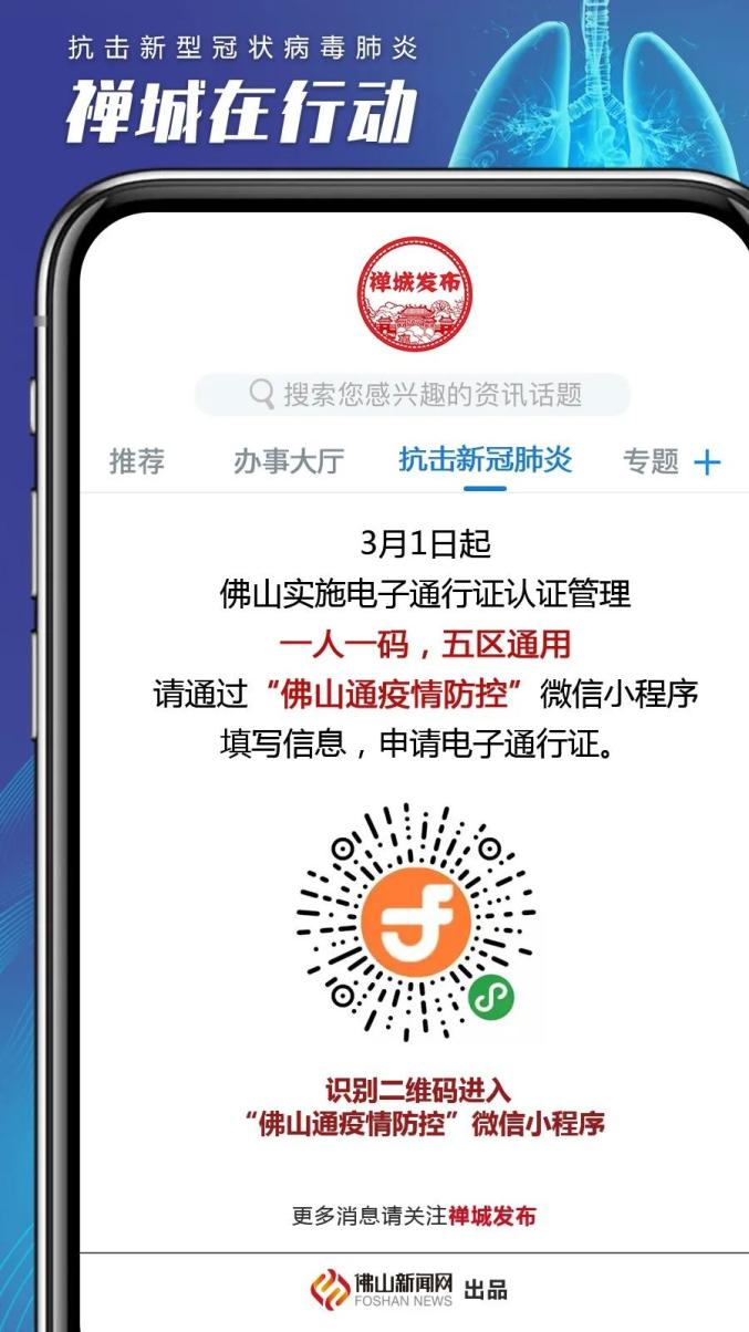 柔性石墨线 第5页