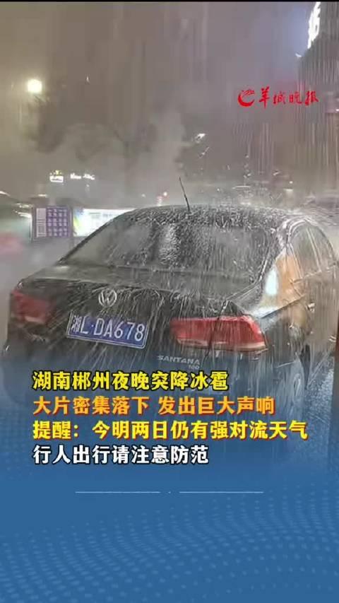 郴州塌方事件，科技重塑灾害应对，前沿救援力量体验