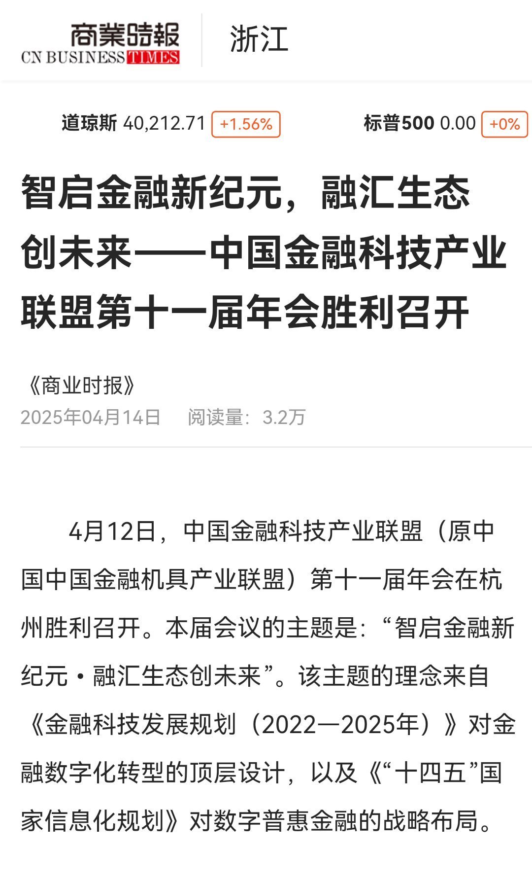 智融会最新指南，完成任务的详细步骤与学习技能的方法