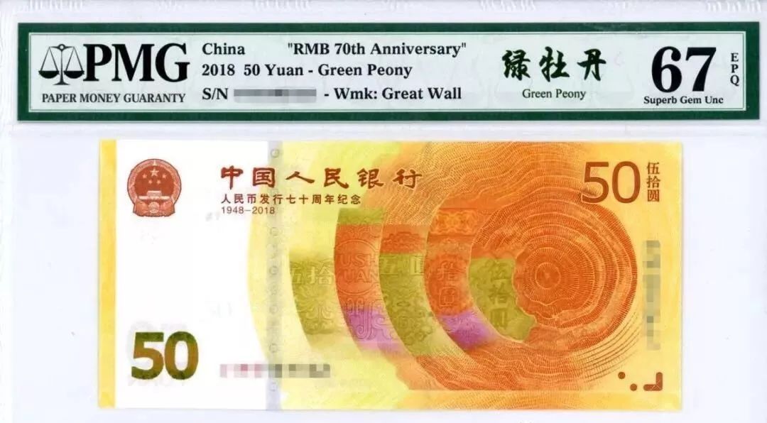 最新玩儿币，高科技重塑货币体验，引领未来生活新潮流