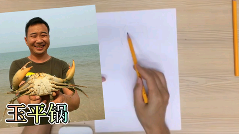 玉平锅，探索前沿技术与时尚融合的魅力最新资讯