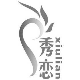 恋秀最新，寻找内心平静的探险之旅