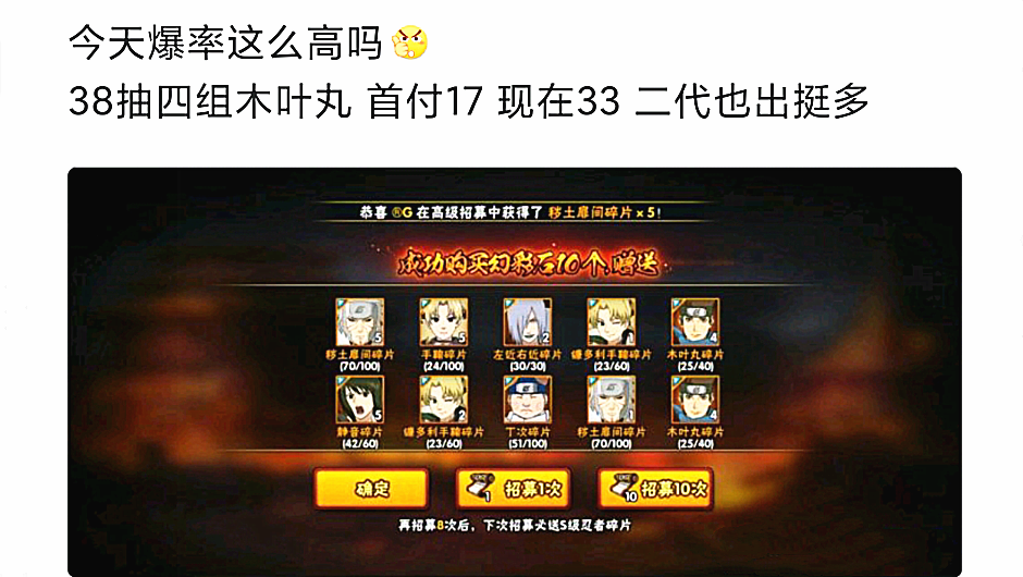 木叶最新战报揭秘，最新动态与战绩汇总