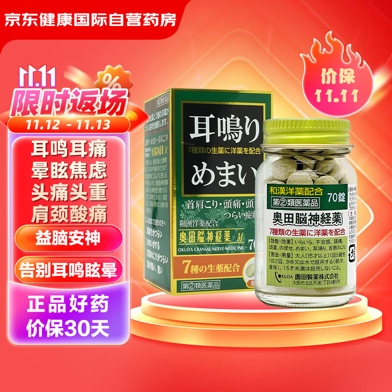 最新耳聋药物研发进展，突破听力障碍的希望之光