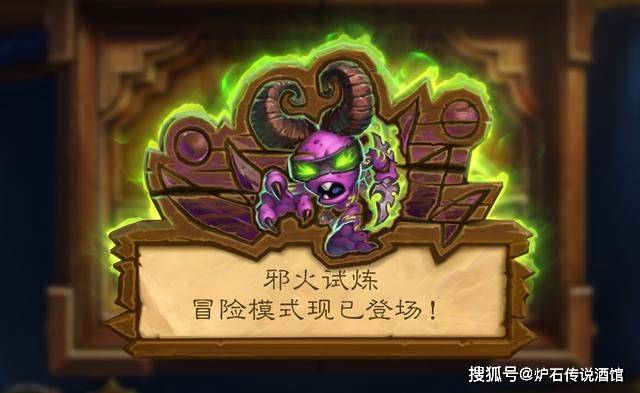 最新火试炼挑战，突破自我极限，锻造无畏精神！
