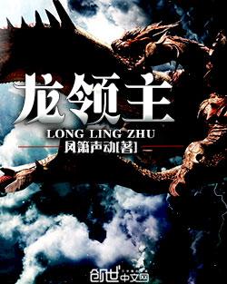 龙明主最新动态，学习之光，自信与成就感的源泉