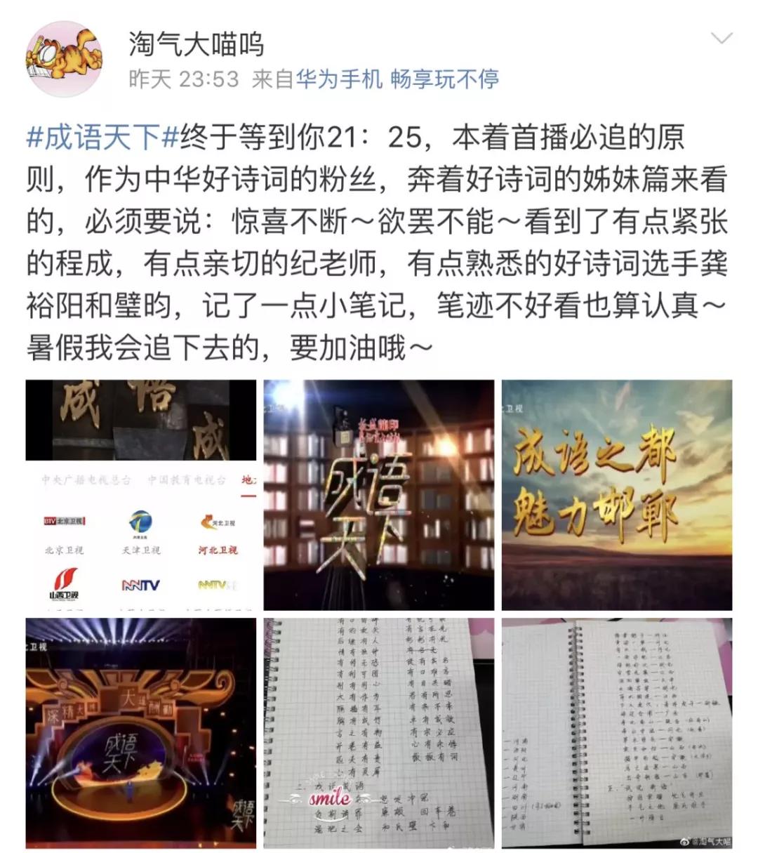 最新成语天下，巷弄深处的独特风味
