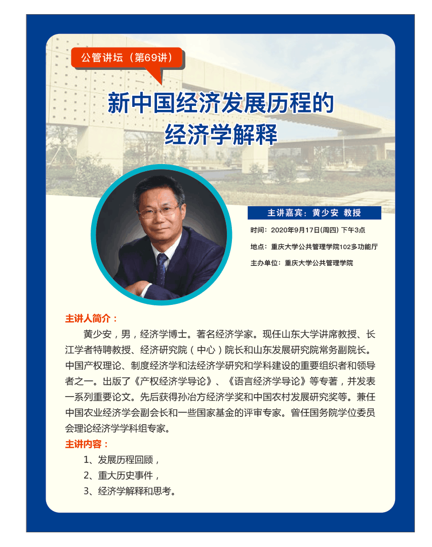 发展讲坛最新动态，探讨要点、趋势与展望