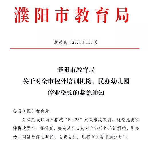 安阳最新通知，启程自然美景探索之旅