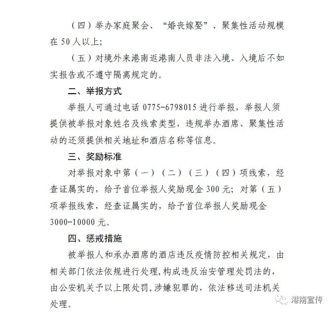 广西最新通告，变化中的力量与学习带来的自信与成就感