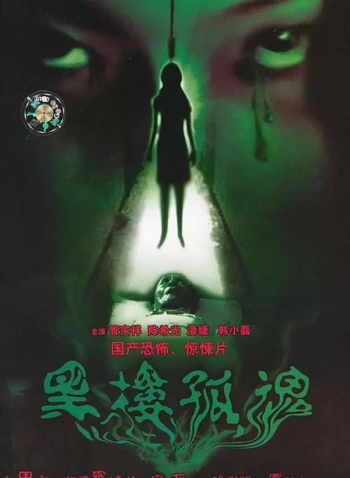 销魂国产最新科技，引领生活新纪元，巅峰之作