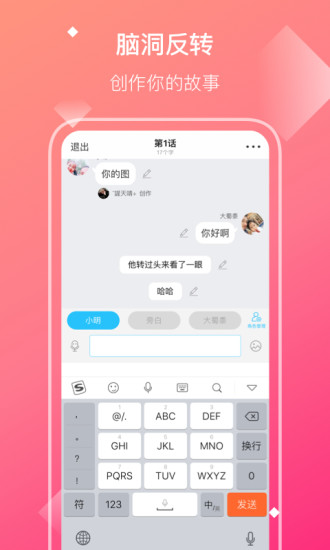 启程探索自然美景，下载最新软件，寻找内心平和之地