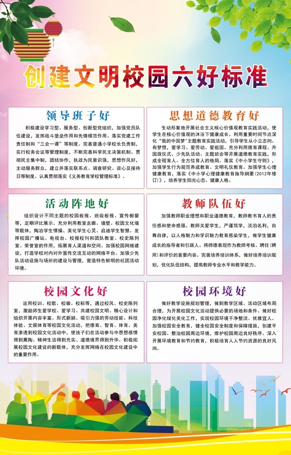 最新六好，拥抱变化，学习铸就自信与成就之路
