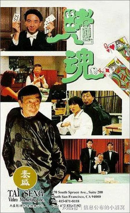 赌电影最新，自然美景的心灵之旅开启！